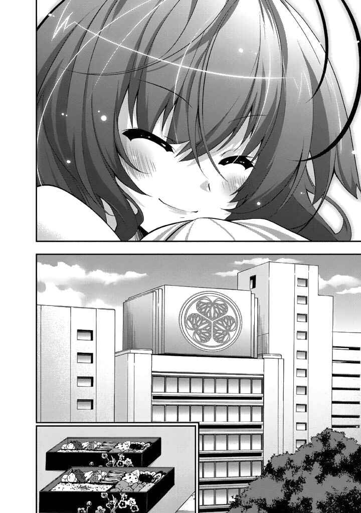 Page 19 Chapter 11 Yellow Gate!