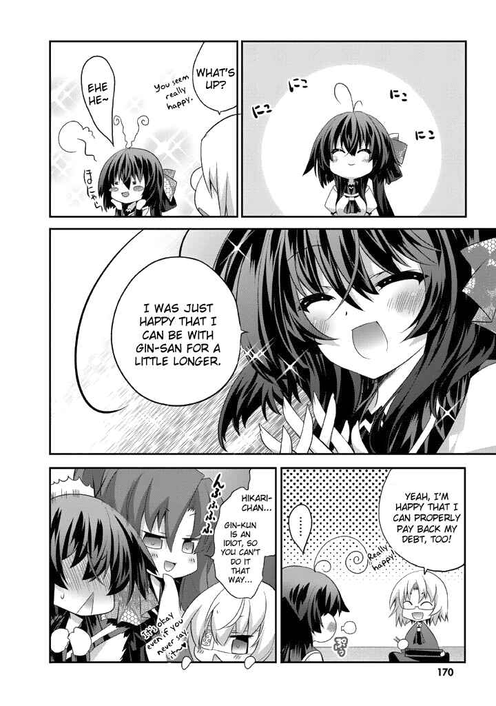 Page 21 Chapter 11 Yellow Gate!