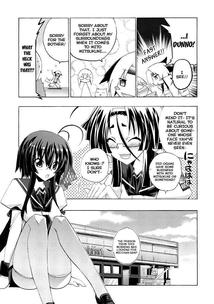 Page 14 Chapter 2 Yellow Gate!