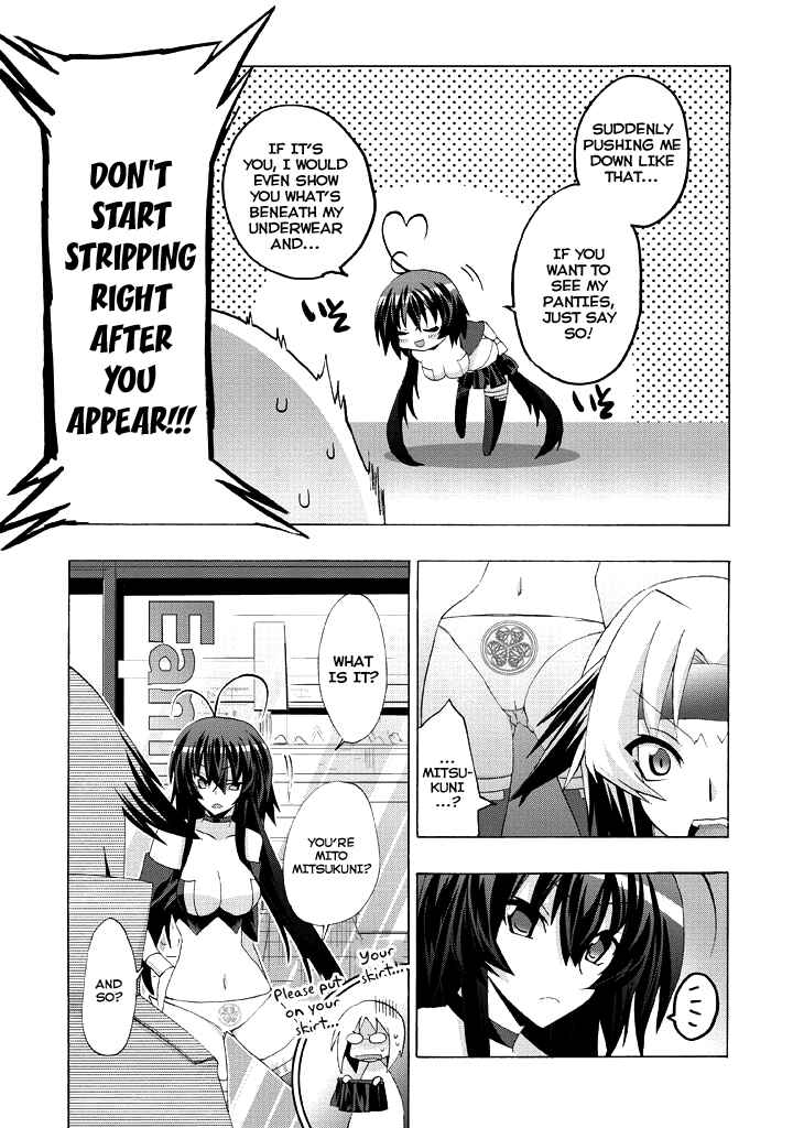 Page 20 Chapter 2 Yellow Gate!