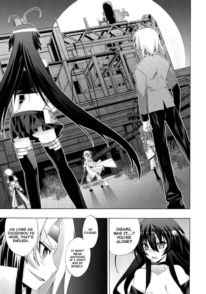 Page 22 Chapter 2 Yellow Gate!
