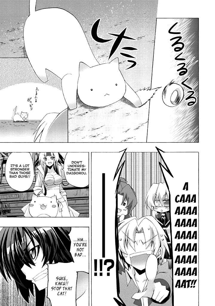 Page 26 Chapter 2 Yellow Gate!