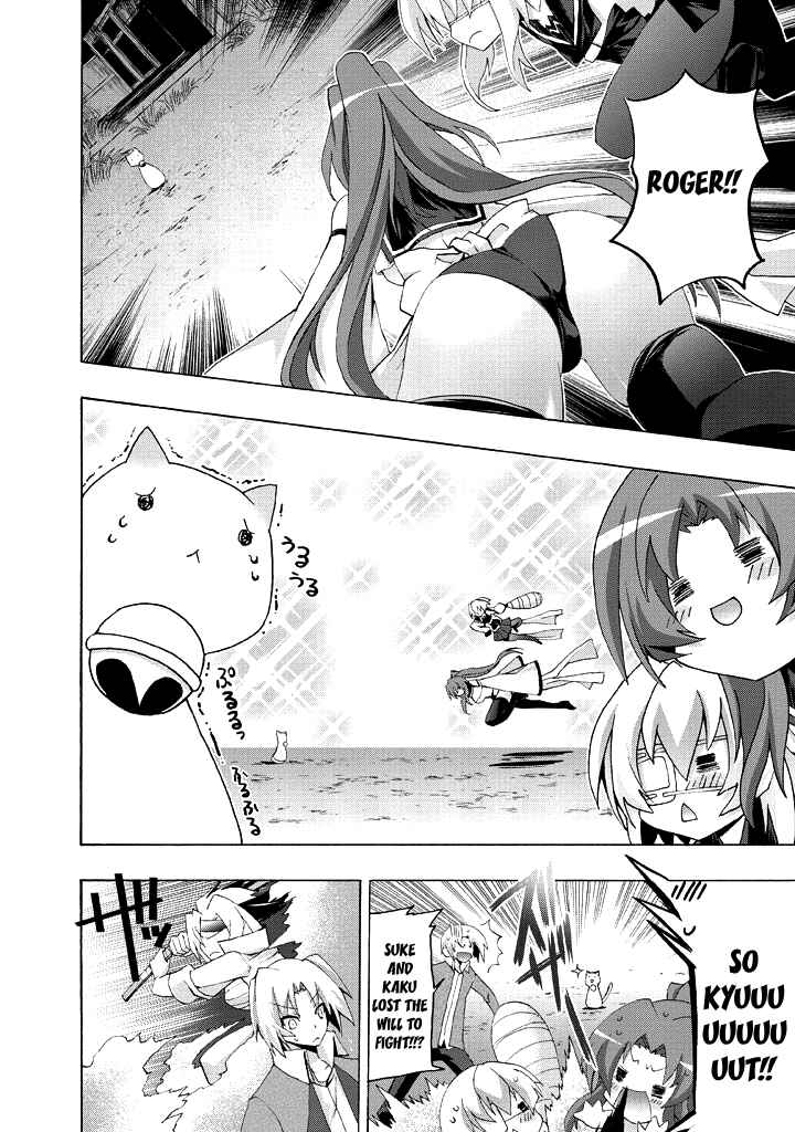Page 27 Chapter 2 Yellow Gate!