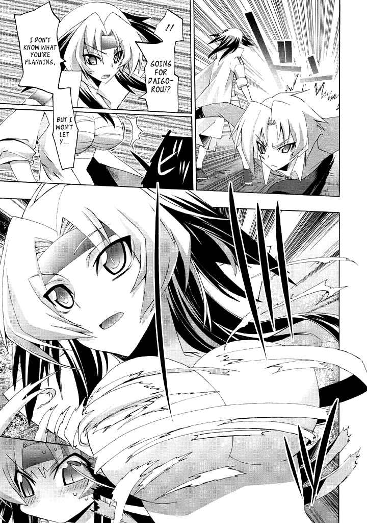 Page 32 Chapter 2 Yellow Gate!