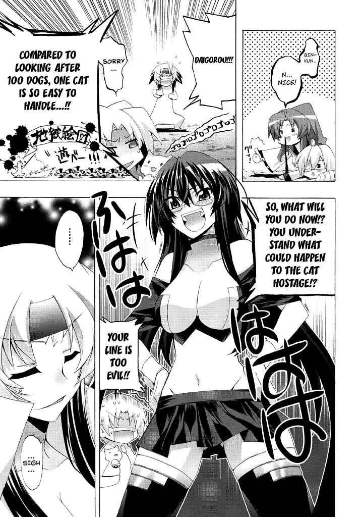 Page 34 Chapter 2 Yellow Gate!