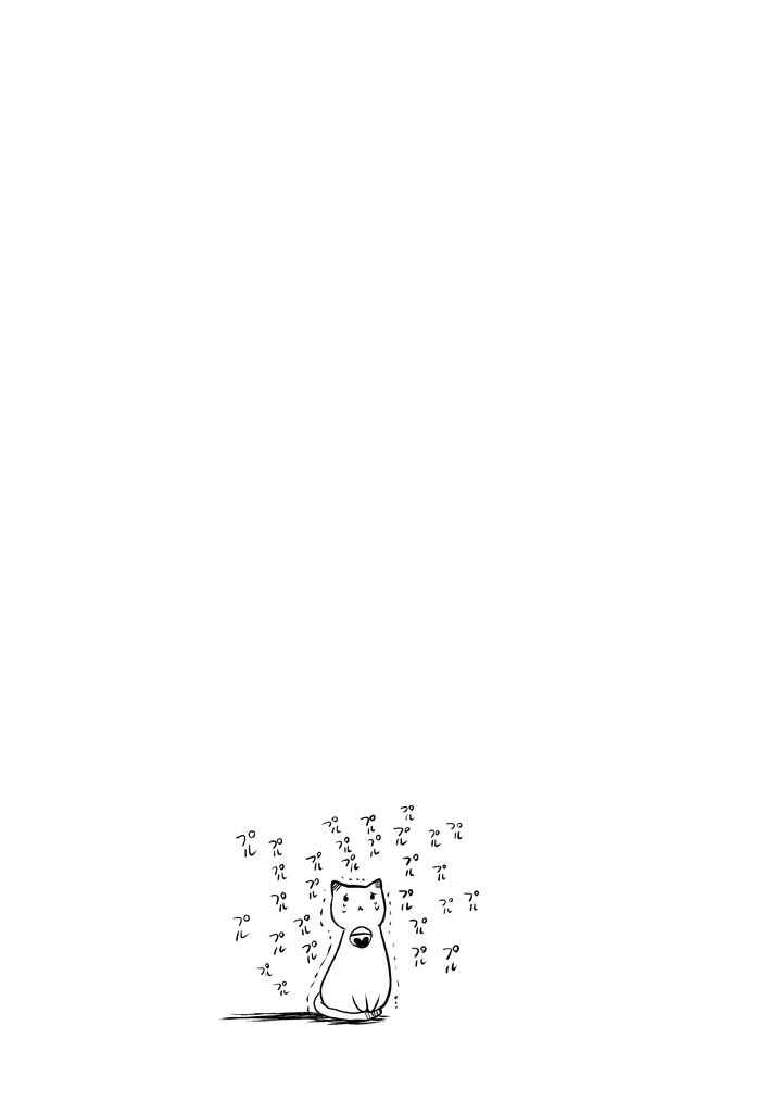 Page 36 Chapter 2 Yellow Gate!