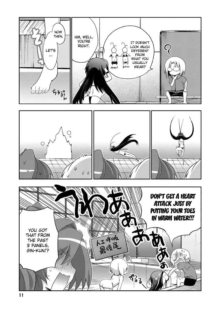 Page 12 Chapter 6 Yellow Gate!