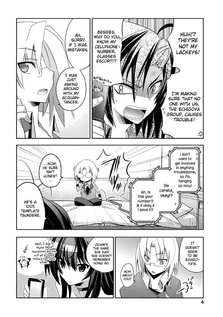 Page 7 Chapter 6 Yellow Gate!