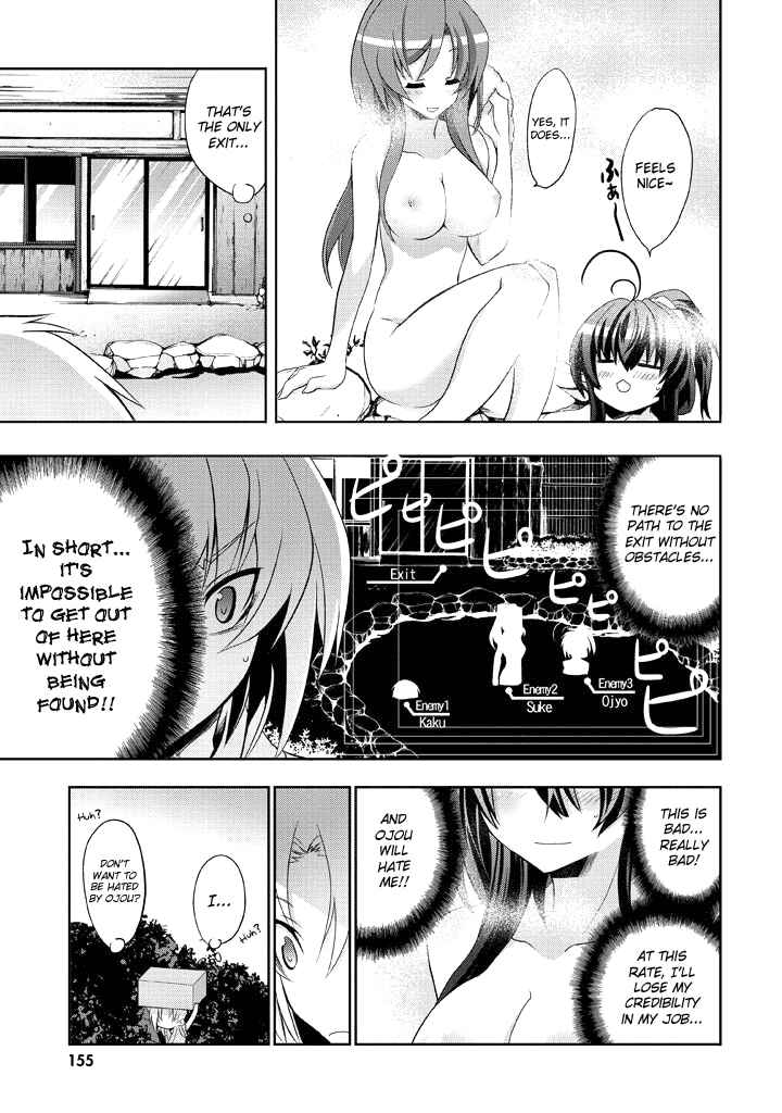 Page 10 Chapter 5 Yellow Gate!