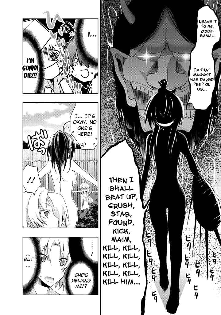 Page 13 Chapter 5 Yellow Gate!
