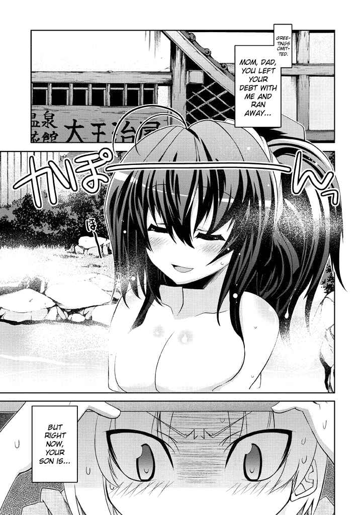 Page 2 Chapter 5 Yellow Gate!