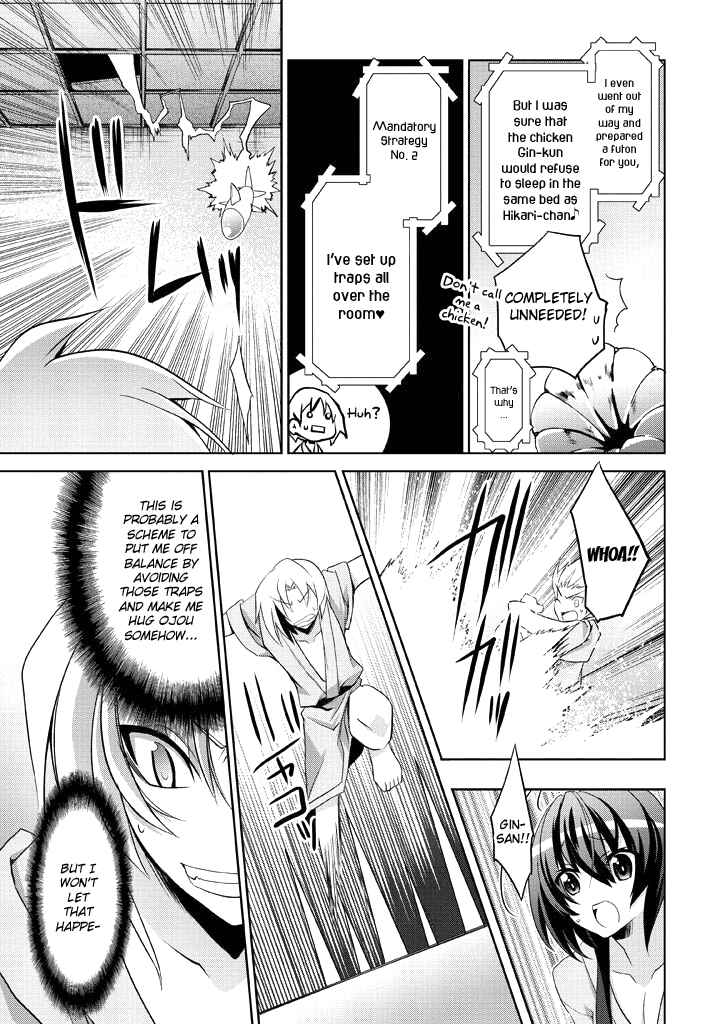 Page 20 Chapter 5 Yellow Gate!