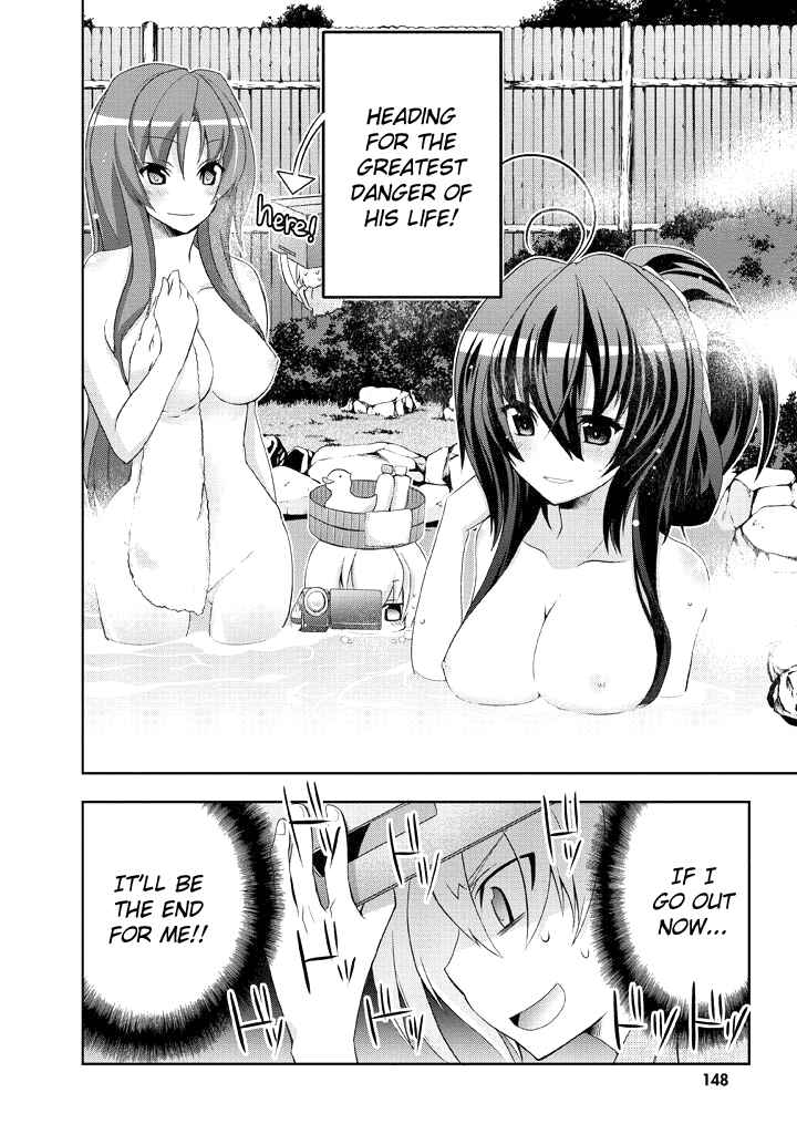 Page 3 Chapter 5 Yellow Gate!