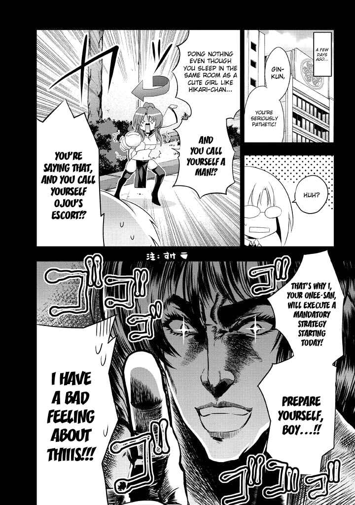 Page 5 Chapter 5 Yellow Gate!