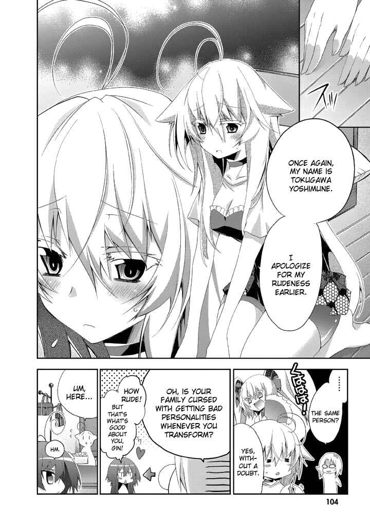 Page 11 Chapter 9 Yellow Gate!