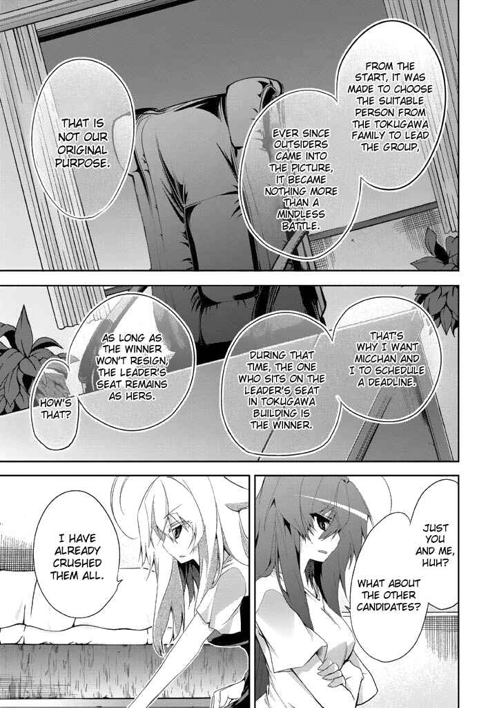 Page 14 Chapter 9 Yellow Gate!