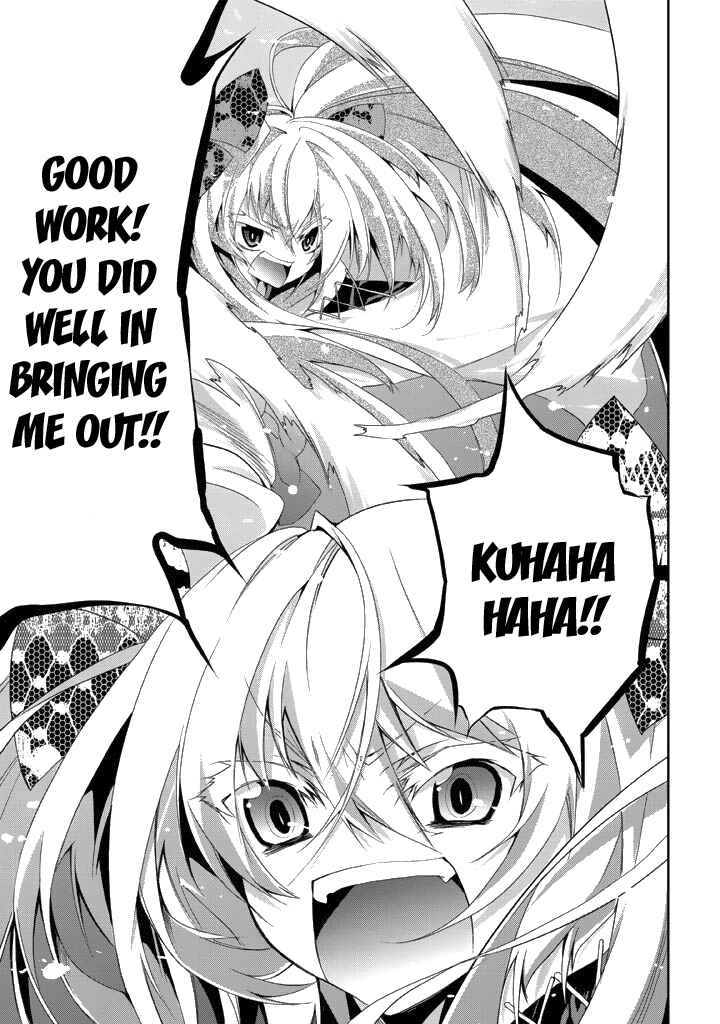 Page 18 Chapter 9 Yellow Gate!