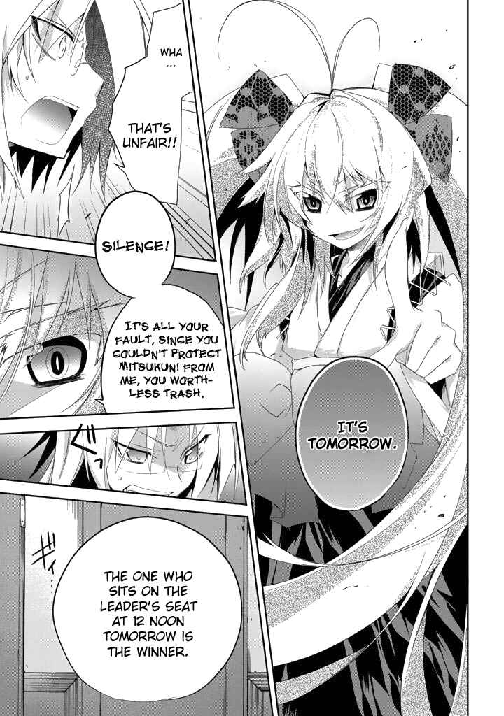 Page 22 Chapter 9 Yellow Gate!