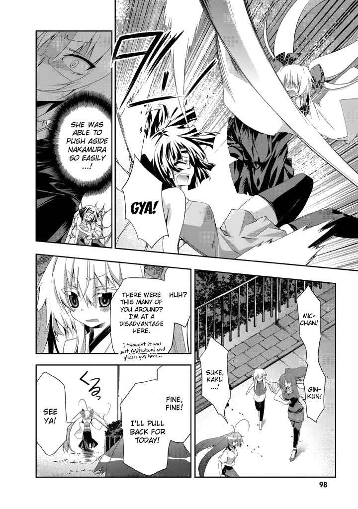 Page 5 Chapter 9 Yellow Gate!