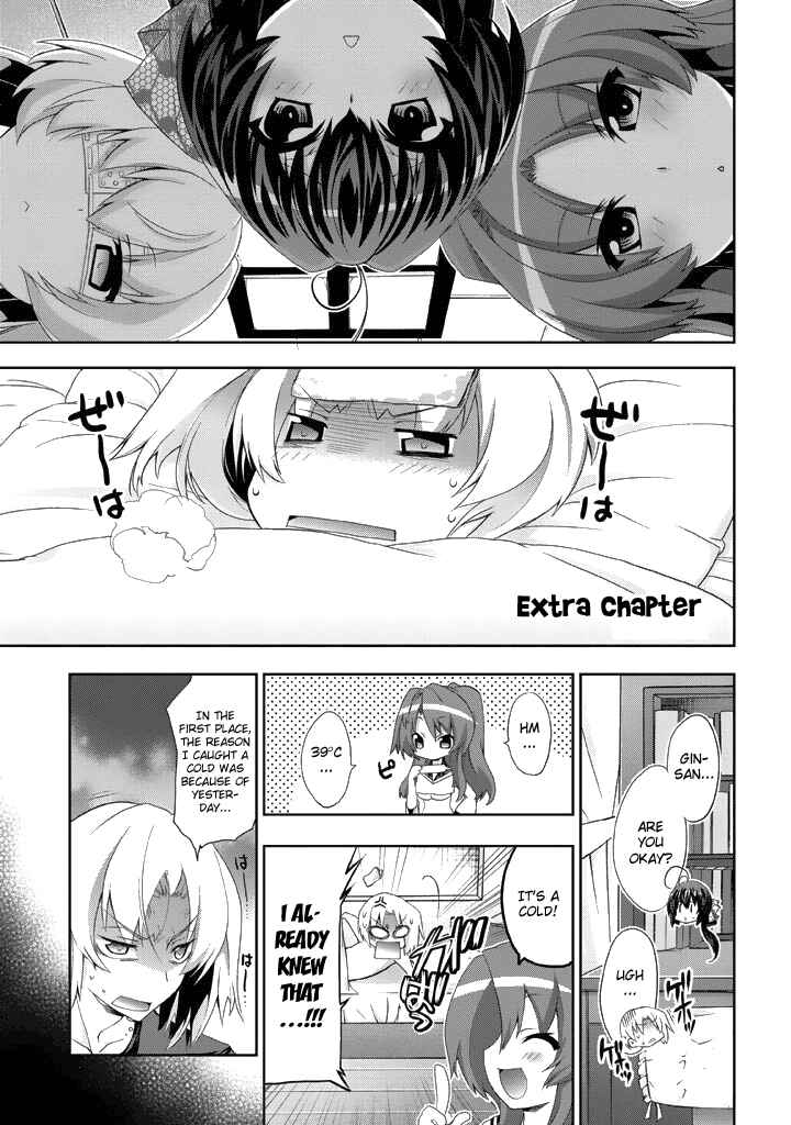 Page 1 Chapter 7.5 Yellow Gate!