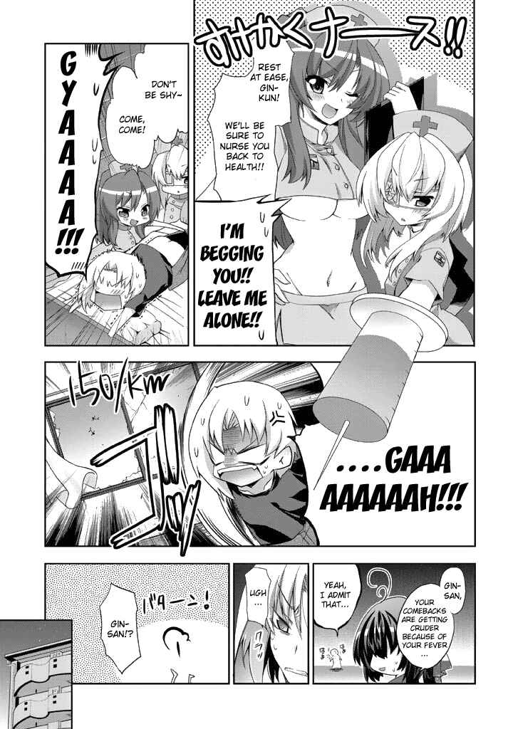 Page 5 Chapter 7.5 Yellow Gate!