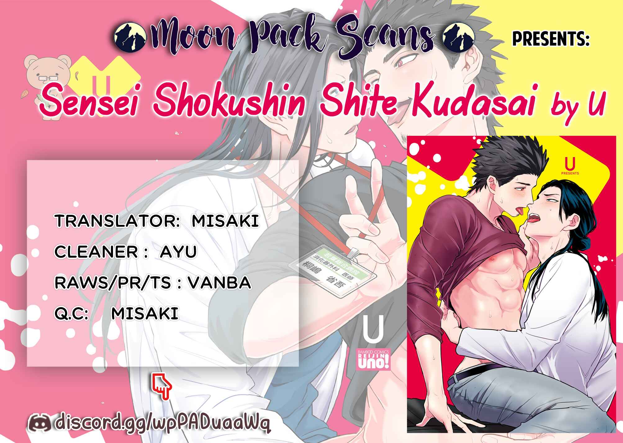 Page 1 Chapter 5 Sensei Shokushin Shite Kudasai