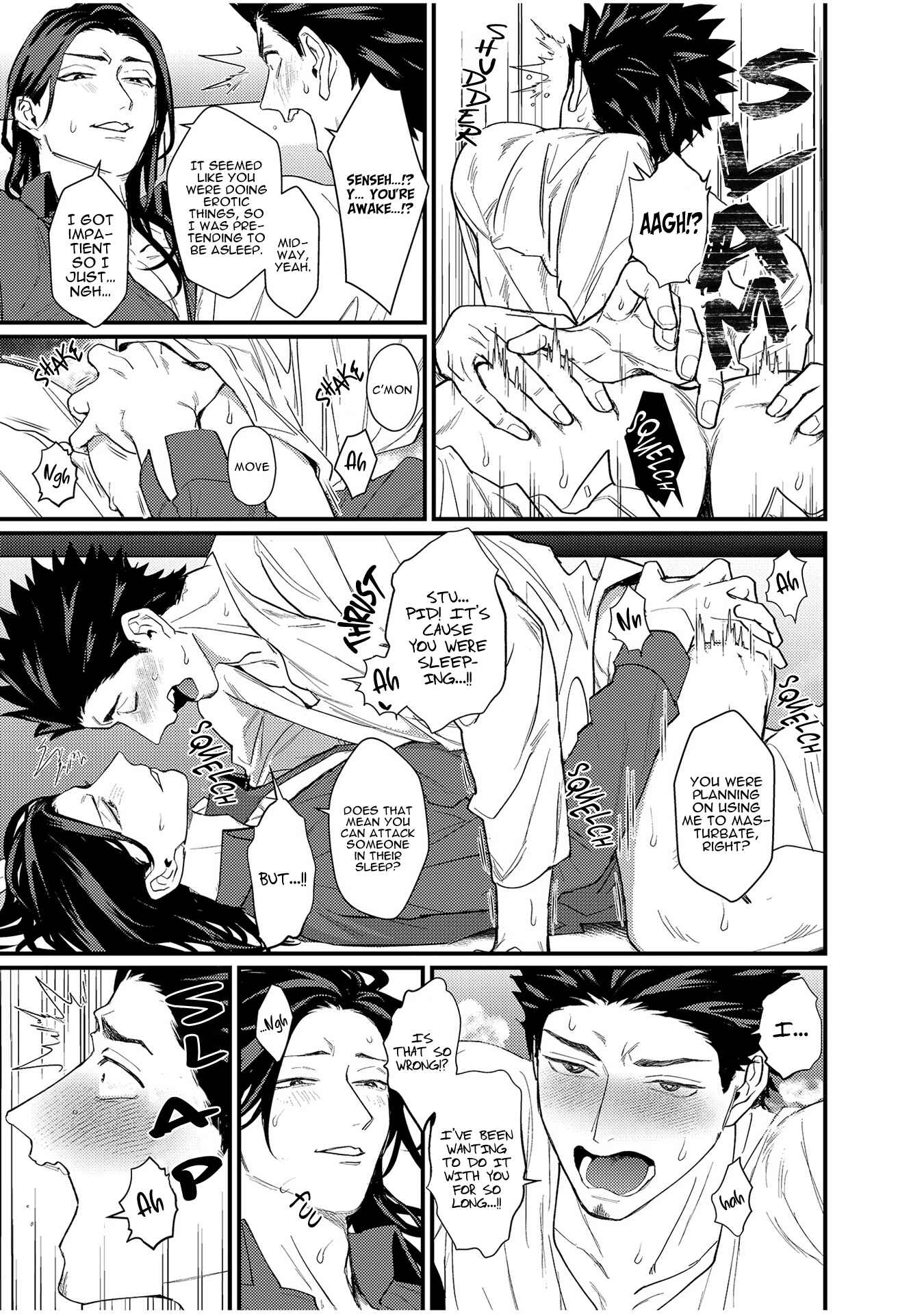 Page 14 Chapter 6.6 Sensei Shokushin Shite Kudasai