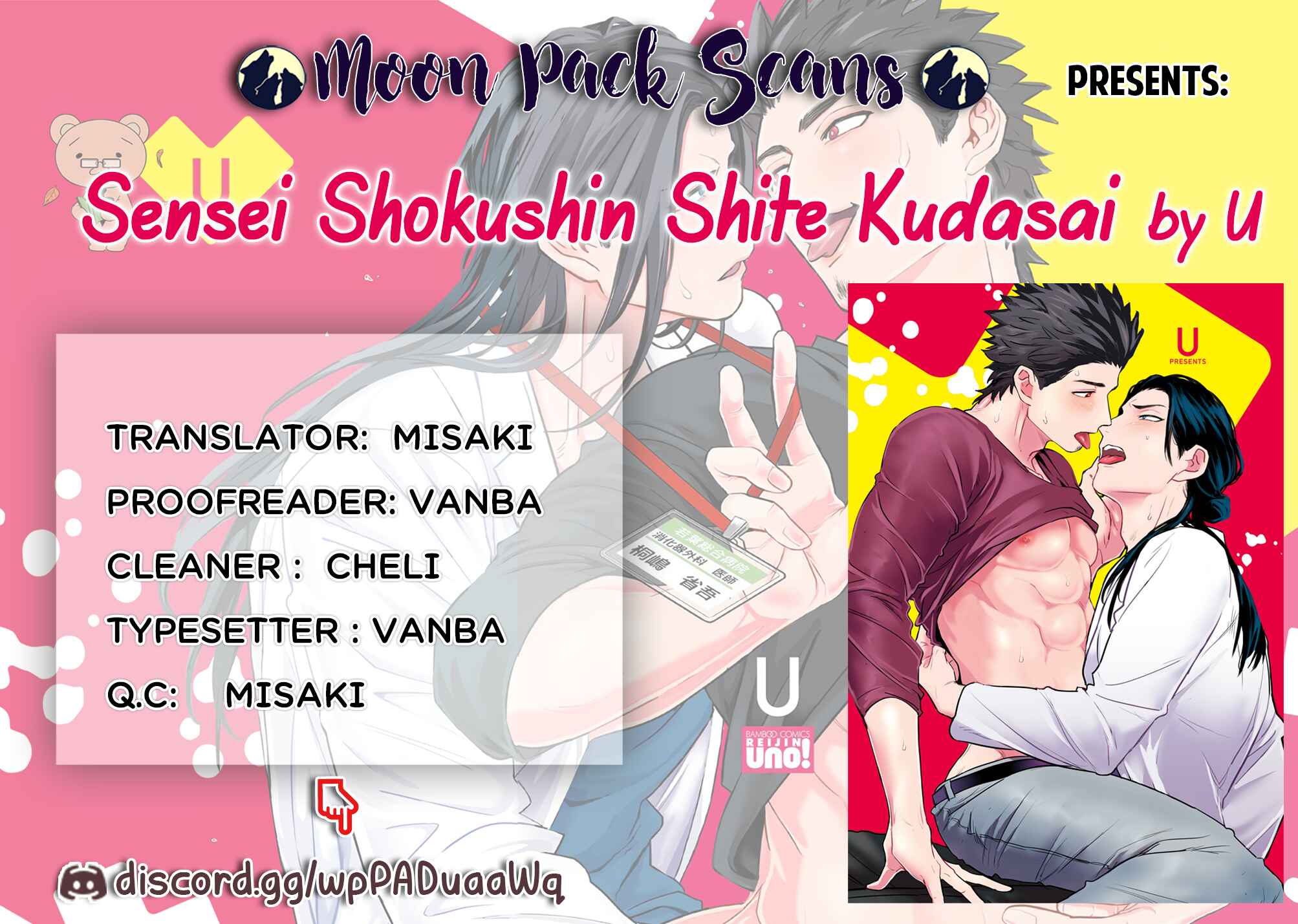 Page 1 Chapter 3 Sensei Shokushin Shite Kudasai