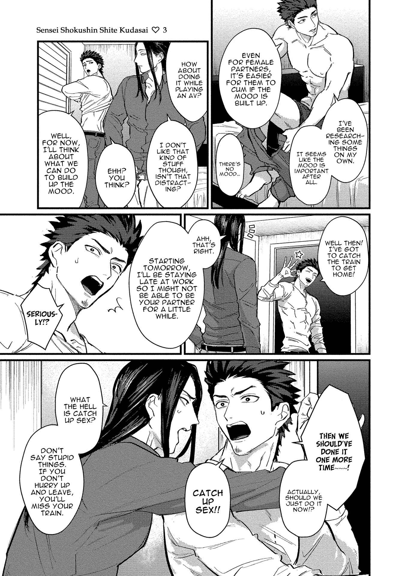 Page 4 Chapter 3 Sensei Shokushin Shite Kudasai