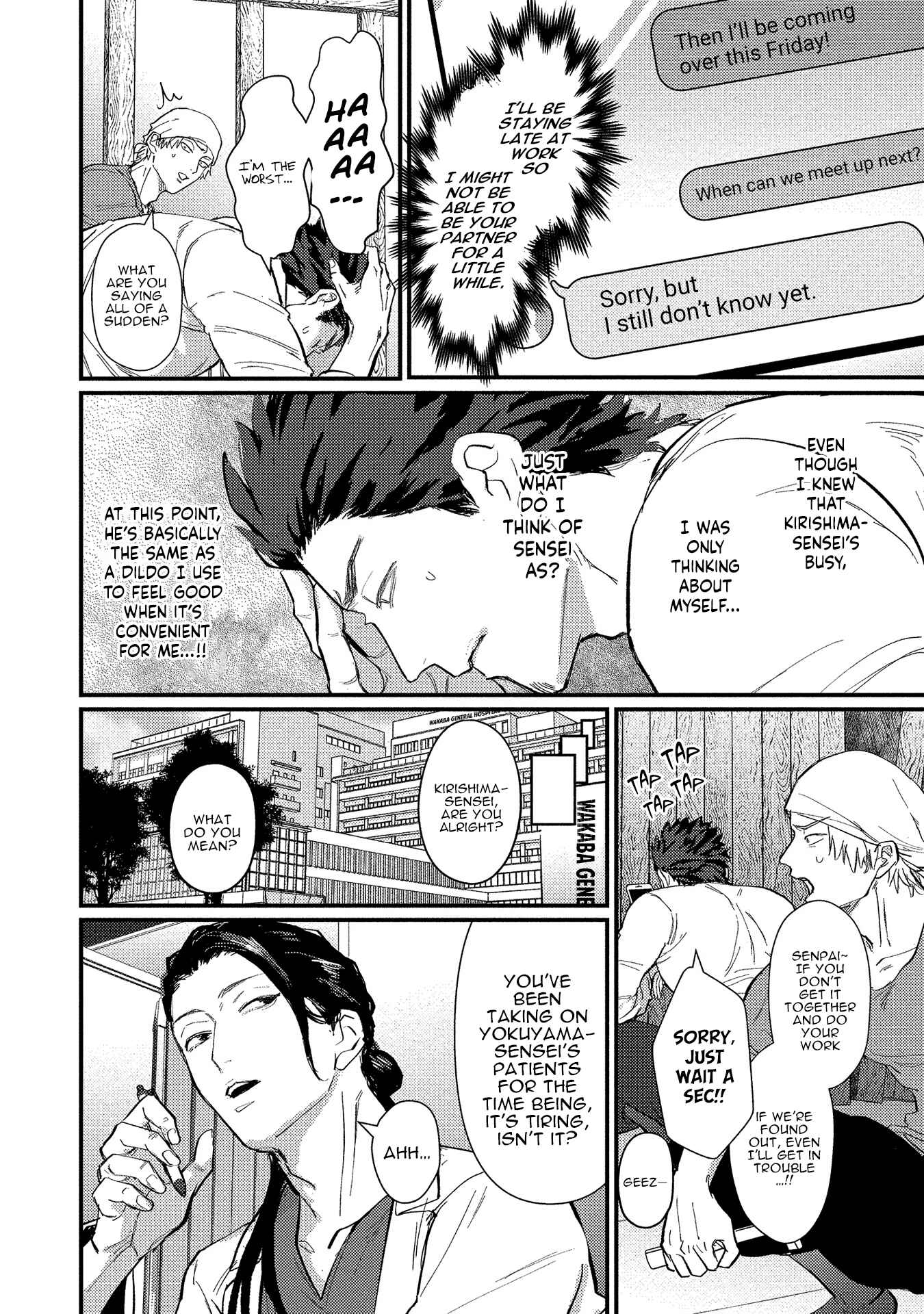 Page 7 Chapter 3 Sensei Shokushin Shite Kudasai