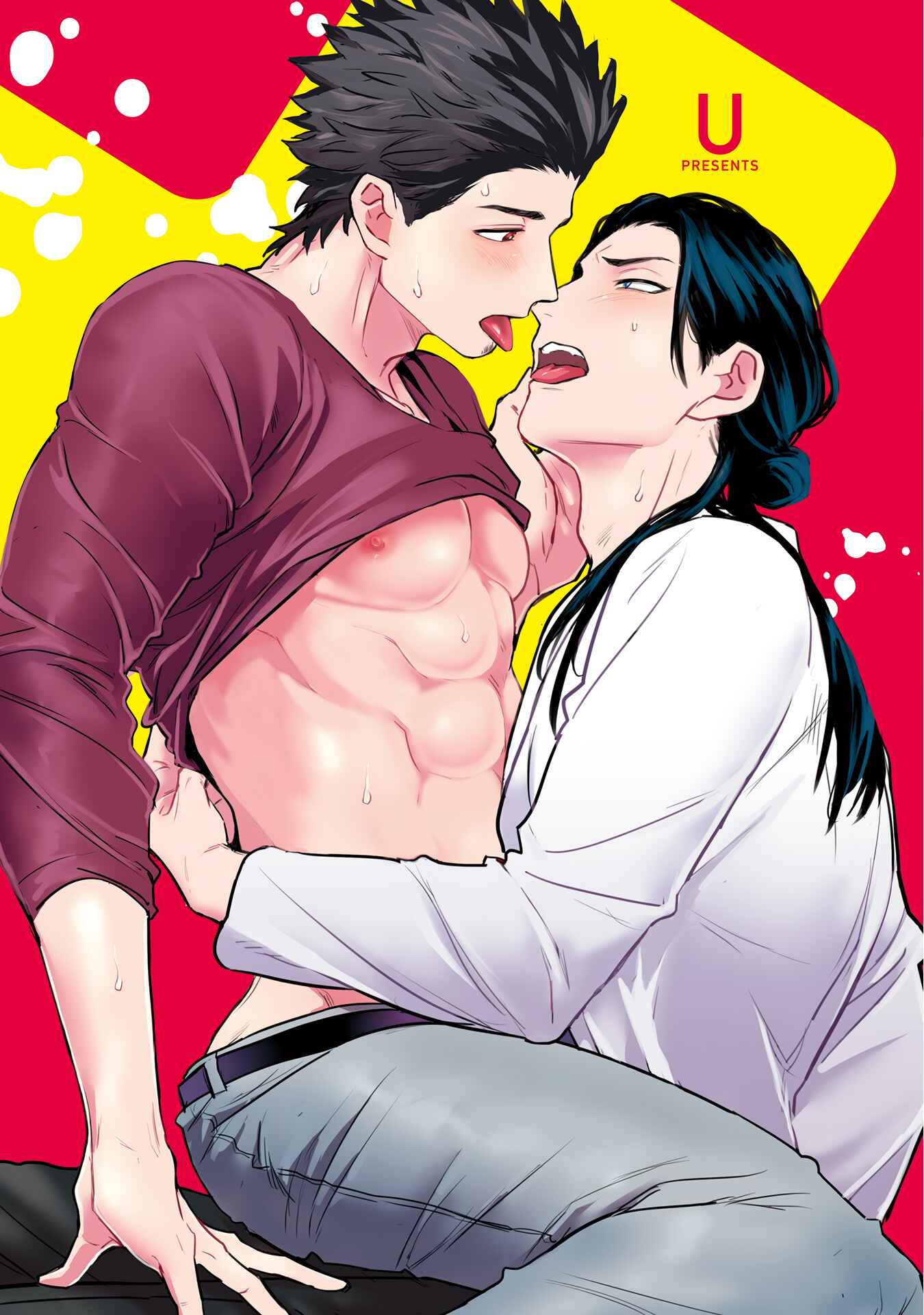 Page 4 Chapter 1 Sensei Shokushin Shite Kudasai