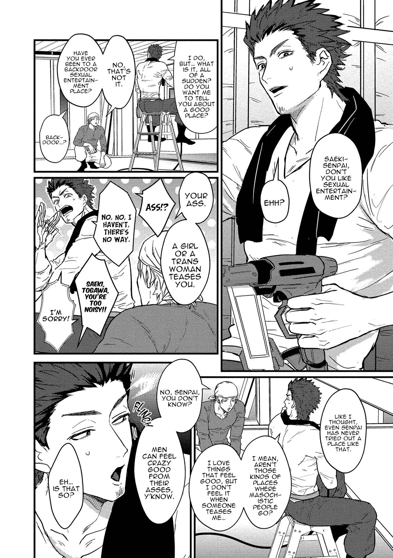 Page 7 Chapter 1 Sensei Shokushin Shite Kudasai