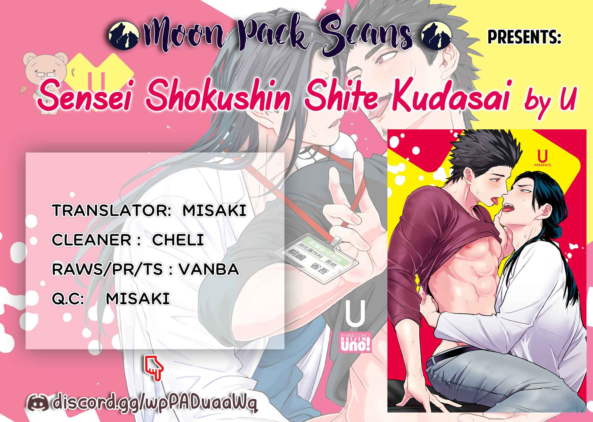 Page 1 Chapter 6 Sensei Shokushin Shite Kudasai