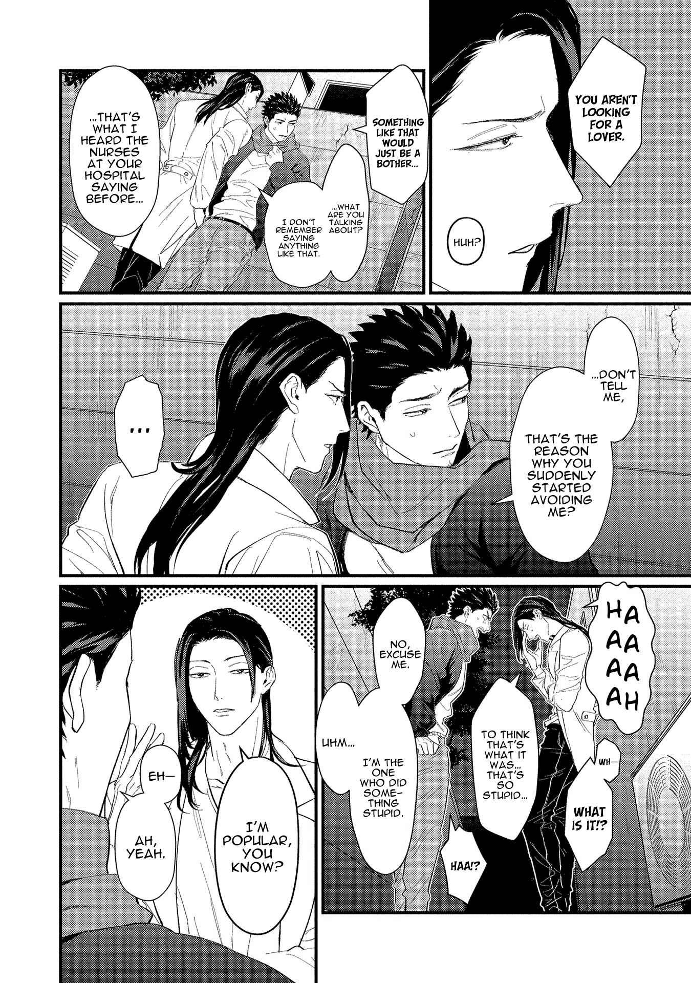 Page 13 Chapter 6 Sensei Shokushin Shite Kudasai