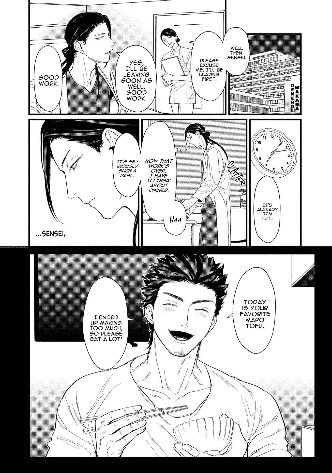 Page 3 Chapter 6 Sensei Shokushin Shite Kudasai