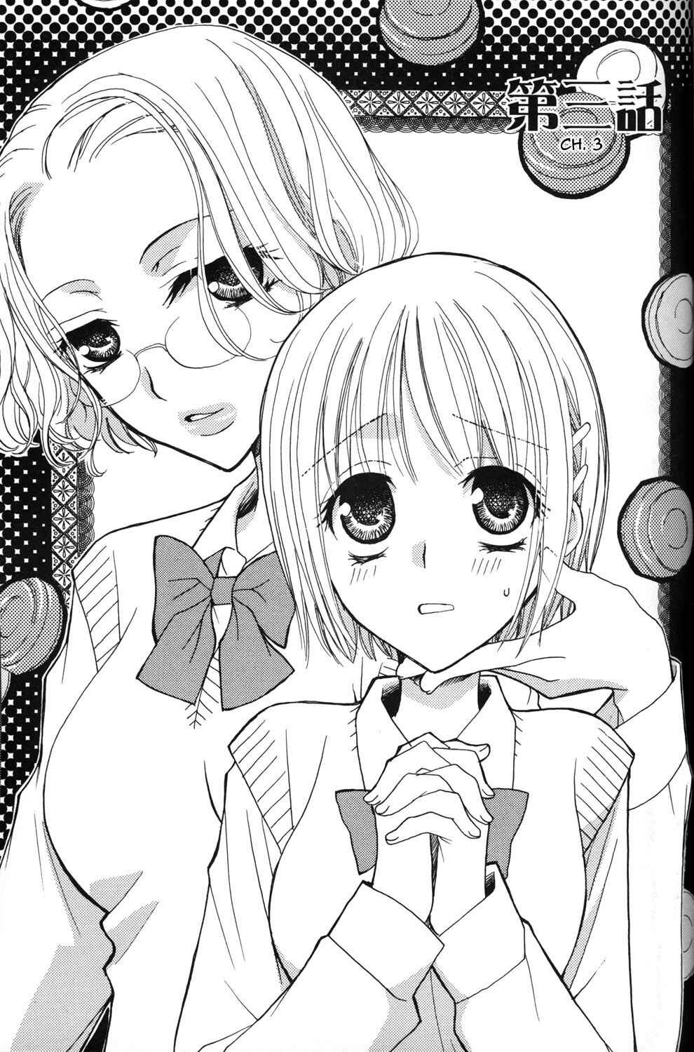 Page 1 Chapter 3 First-Rate Drops