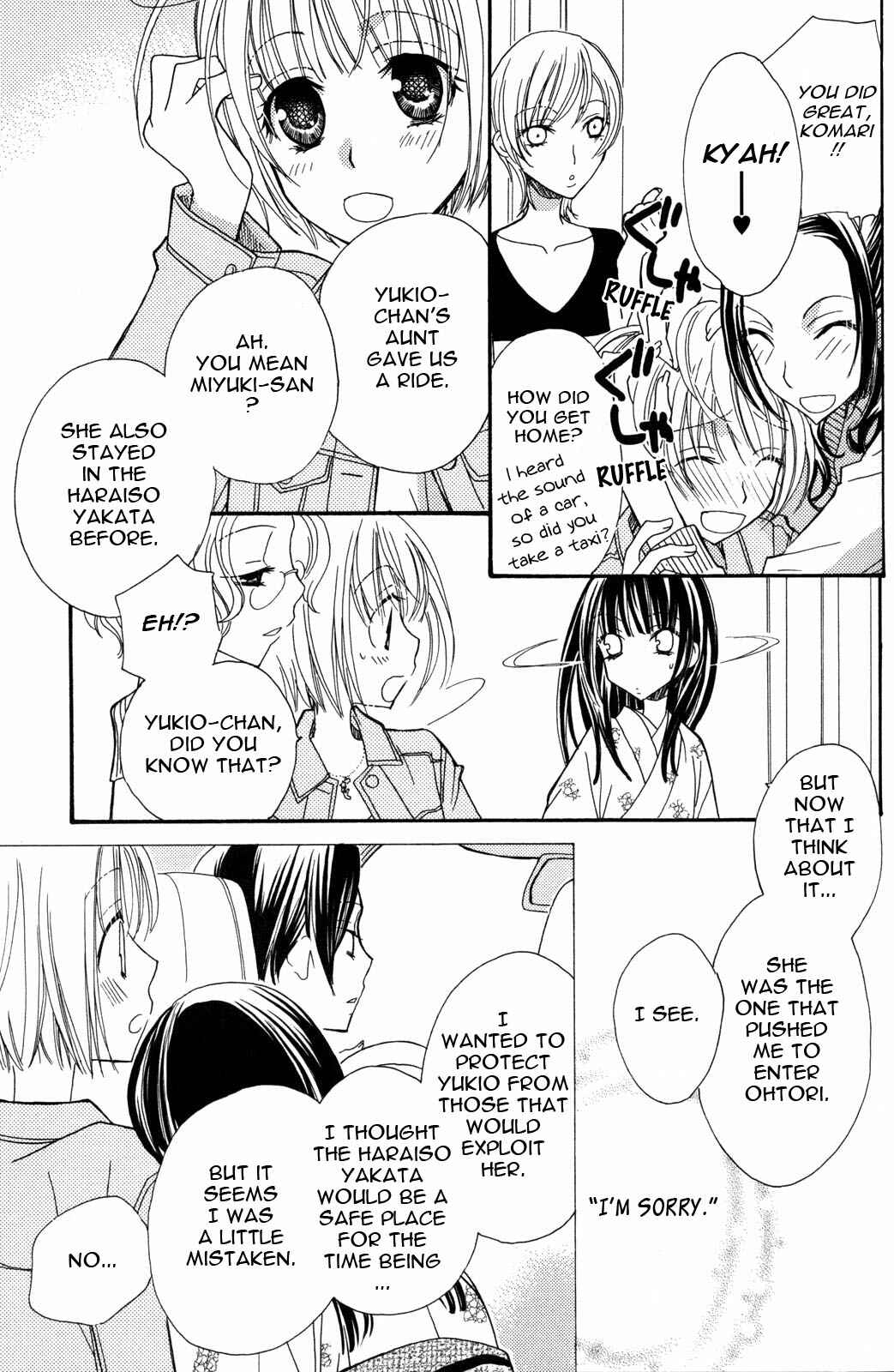 Page 3 Chapter 25 First-Rate Drops