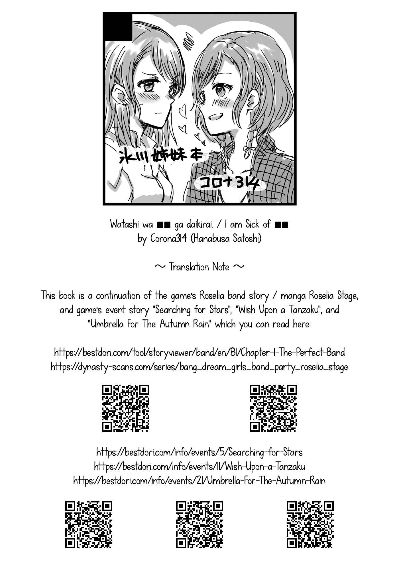 Page 2 Chapter Unknown_cf66 BanG Dream! -  I am Sick of ■■. (Doujinshi)