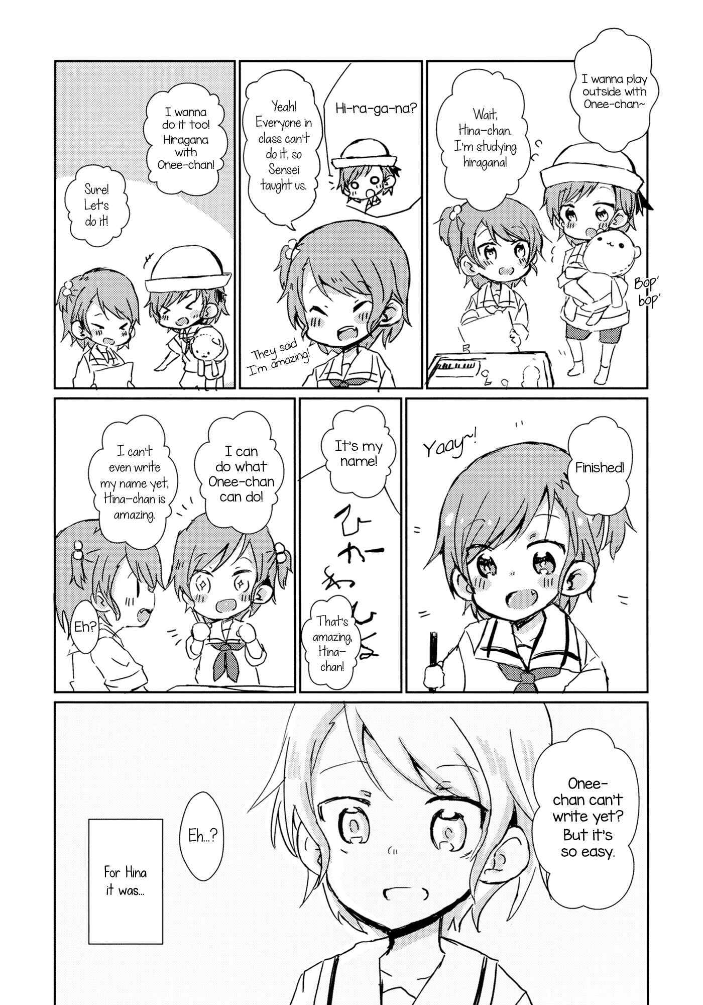 Page 5 Chapter Unknown_cf66 BanG Dream! -  I am Sick of ■■. (Doujinshi)