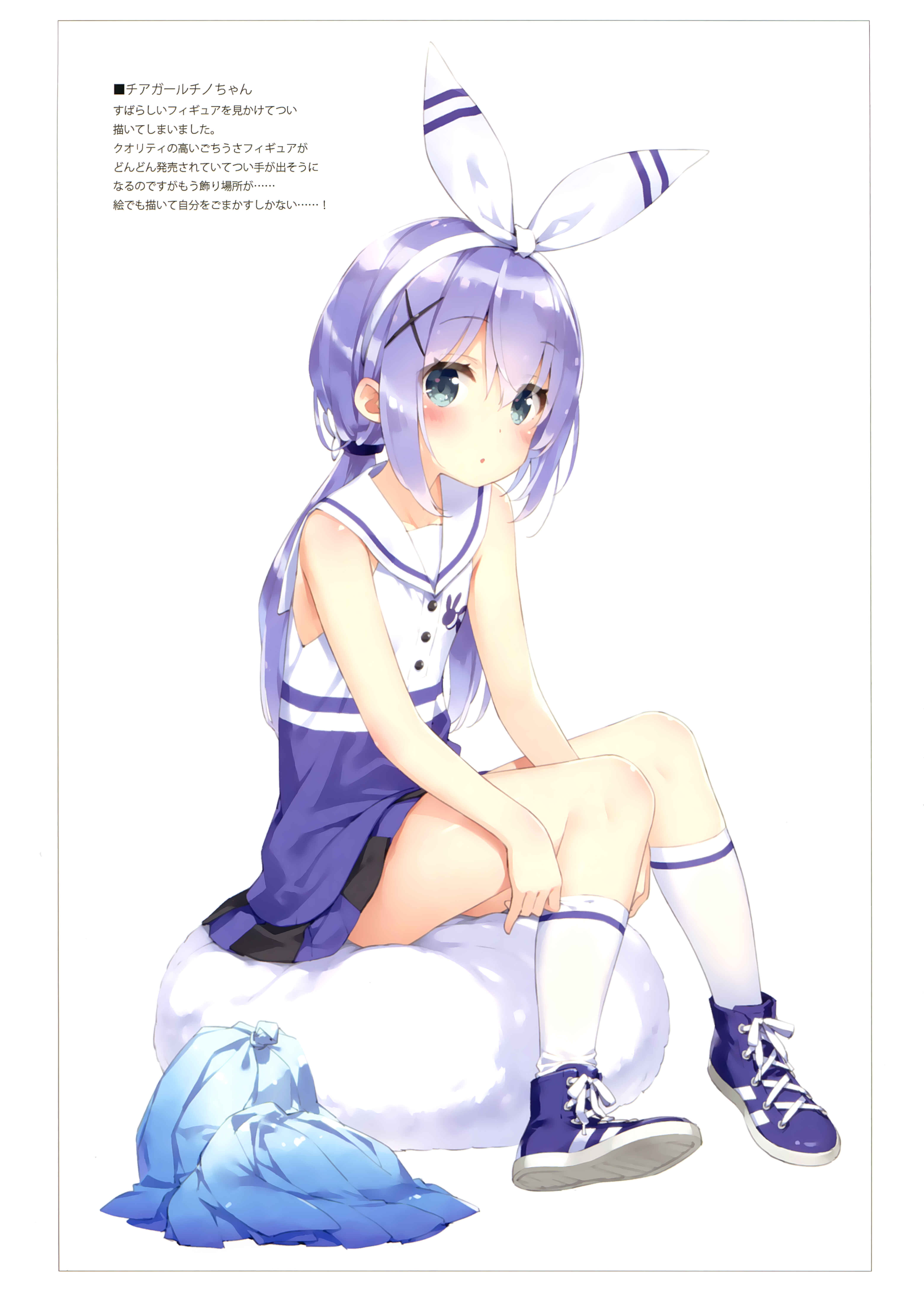 Page 20 Chapter Unknown_9346 Gochuumon wa Usagi desu ka? - Can I Taste You? (Doujinshi)
