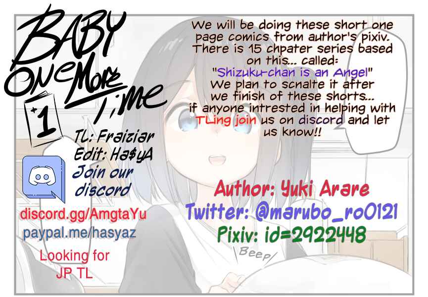 Page 3 Chapter 5 Yuki Arares Pixiv Collection