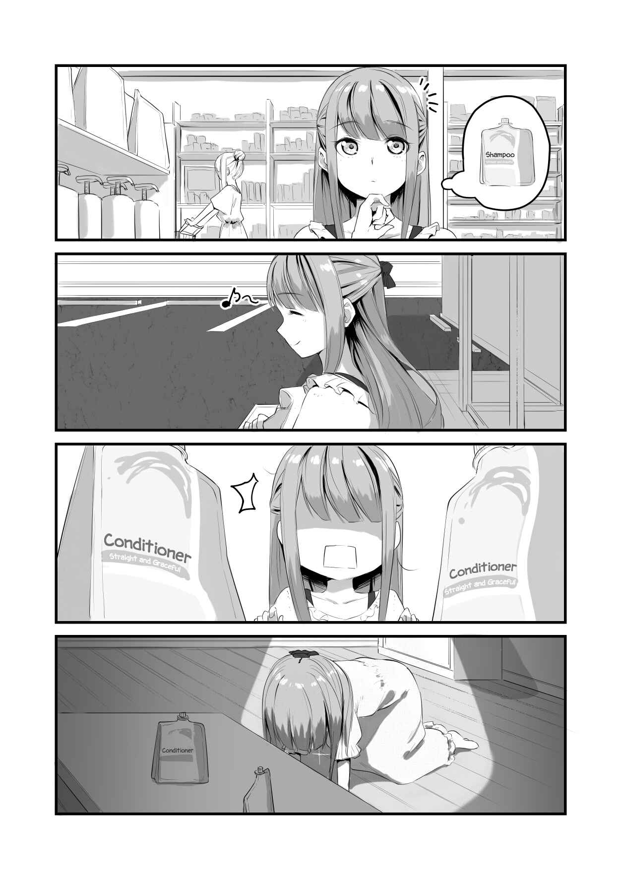 Page 1 Chapter 27 Yuki Arares Pixiv Collection