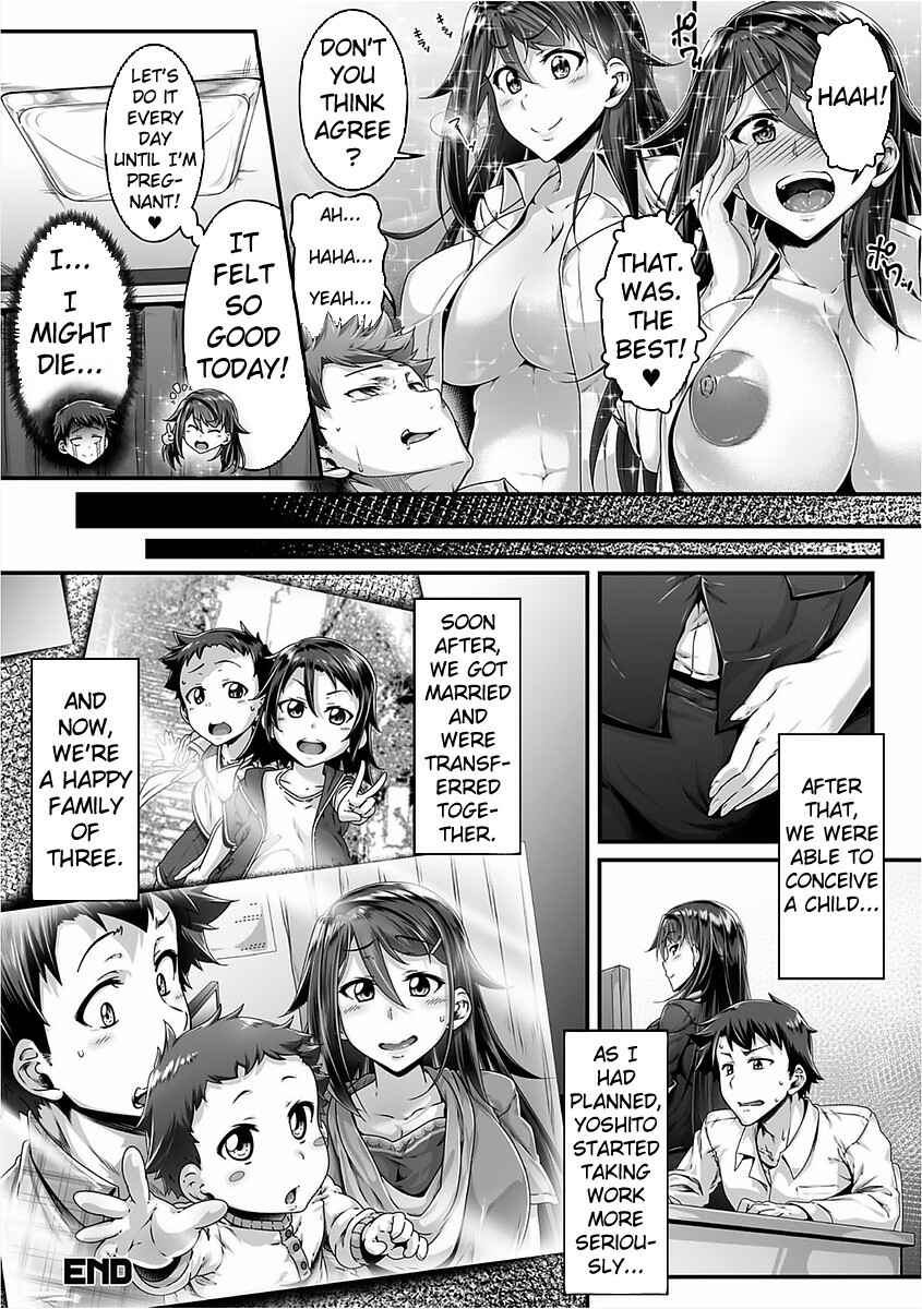Page 18 Chapter Unknown_0e5b Choppiri Gouin na Shiawase o!!