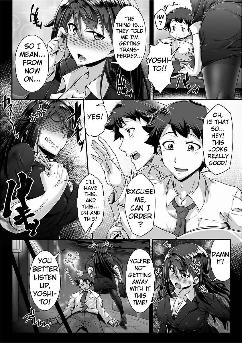 Page 4 Chapter Unknown_0e5b Choppiri Gouin na Shiawase o!!