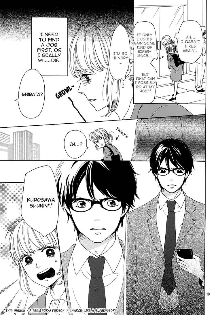 Page 10 Chapter 1 Dame na Watashi ni Koishite Kudasai