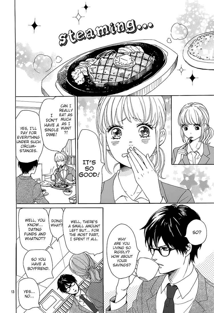 Page 13 Chapter 1 Dame na Watashi ni Koishite Kudasai