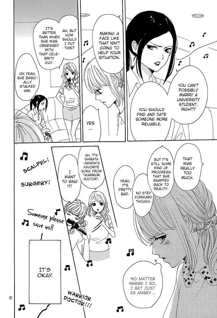 Page 21 Chapter 1 Dame na Watashi ni Koishite Kudasai