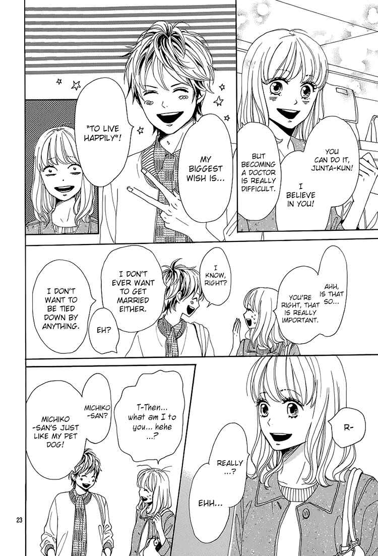 Page 23 Chapter 1 Dame na Watashi ni Koishite Kudasai