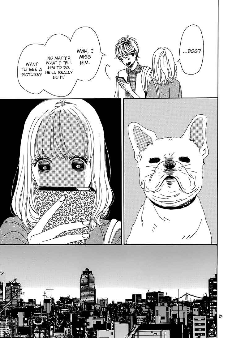 Page 24 Chapter 1 Dame na Watashi ni Koishite Kudasai
