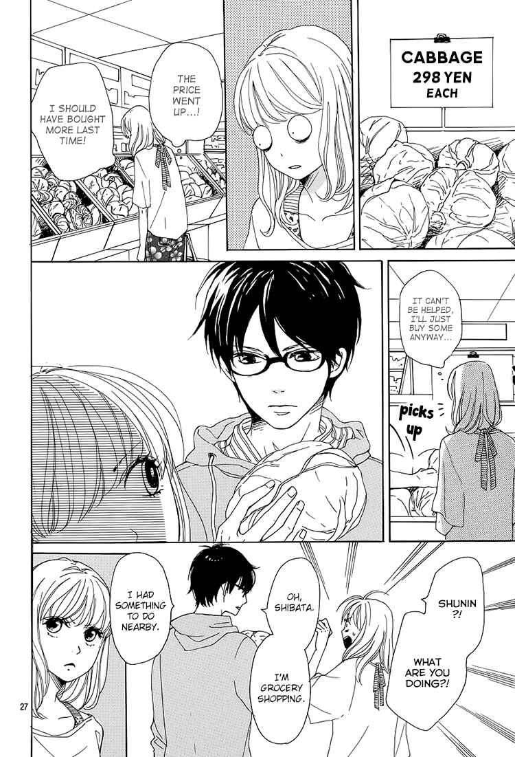 Page 27 Chapter 1 Dame na Watashi ni Koishite Kudasai